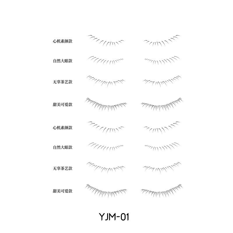 Disposable lower eyelash tattoo stickers are naturally easy to apply. The lower eyelash stickers stick when wet, are waterproof, sweat-proof and easy to remove undefined