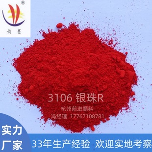 �S�����l3106�y��R �ЙC���4̖�t �m��ӡ��ɫ�{ �Ľ���Ʒ ˮ��ī