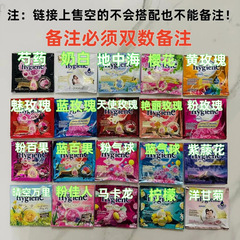 柔顺剂衣物柔软防静电浓缩持久留香顺滑护衣液