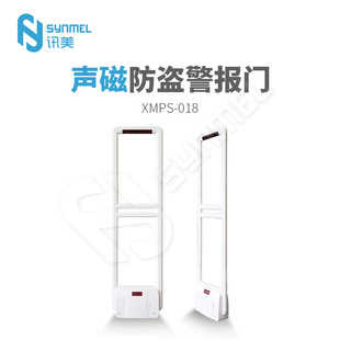 Ӎ��EAS�ų��з��I�T������ ���I�ſ�̽�y�쾀 ���^��⺆��