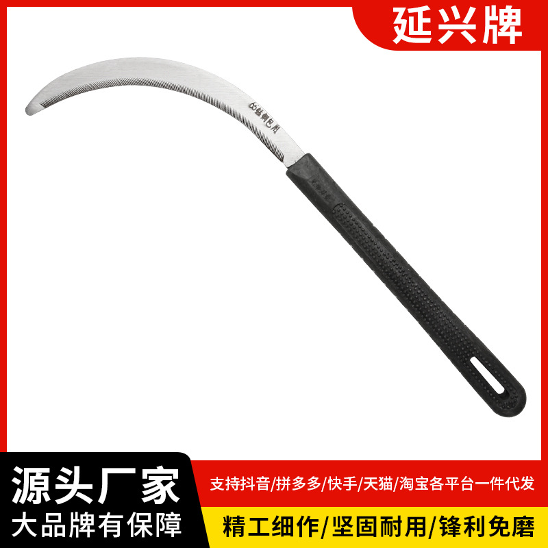 批发不锈钢锯齿镰刀割草刀农用除草刀黑色胶柄禾刀韭菜刀割草工具