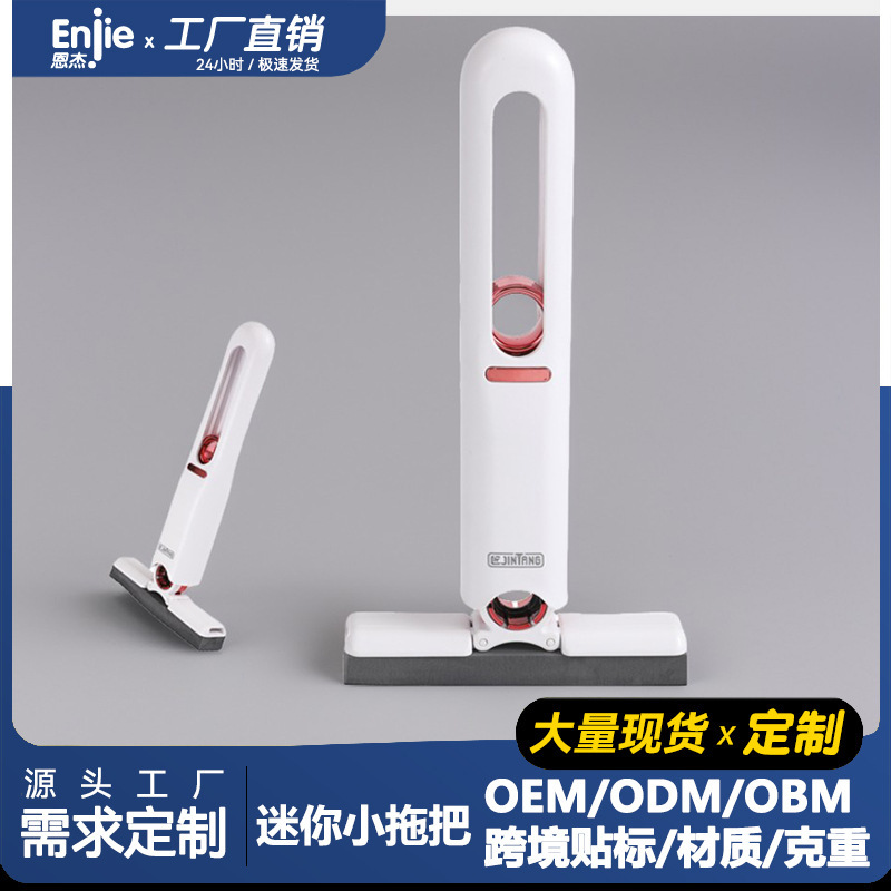 Customized Hand-Washable Collodion Kitchen Bathroom Toilet Sink Table Top Sponge Absorbent Handheld Mini Mop