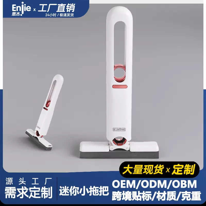 定制免手洗胶棉厨房浴室卫生间洗手台桌面海绵吸水手持迷你小拖把