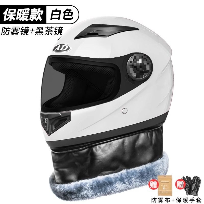 Auto Parts and Accessories, Diàndòngchē Motorcycle Helmet Women's - snowflake-white-hd-sun-protection-gloves-new-national-standard-class-b