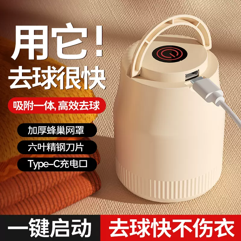 新款毛球修剪器充电式家用衣物衣服手持便捷式修剪去毛球神器跨境