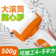 New Large Roller Paint Water-based Colorful Emulsion Paint White Household Wall Refinish Paint Water-based Emulsion Type Taste Interior Wall Paint