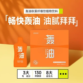 膳食补充;果蔬汁;功能饮料