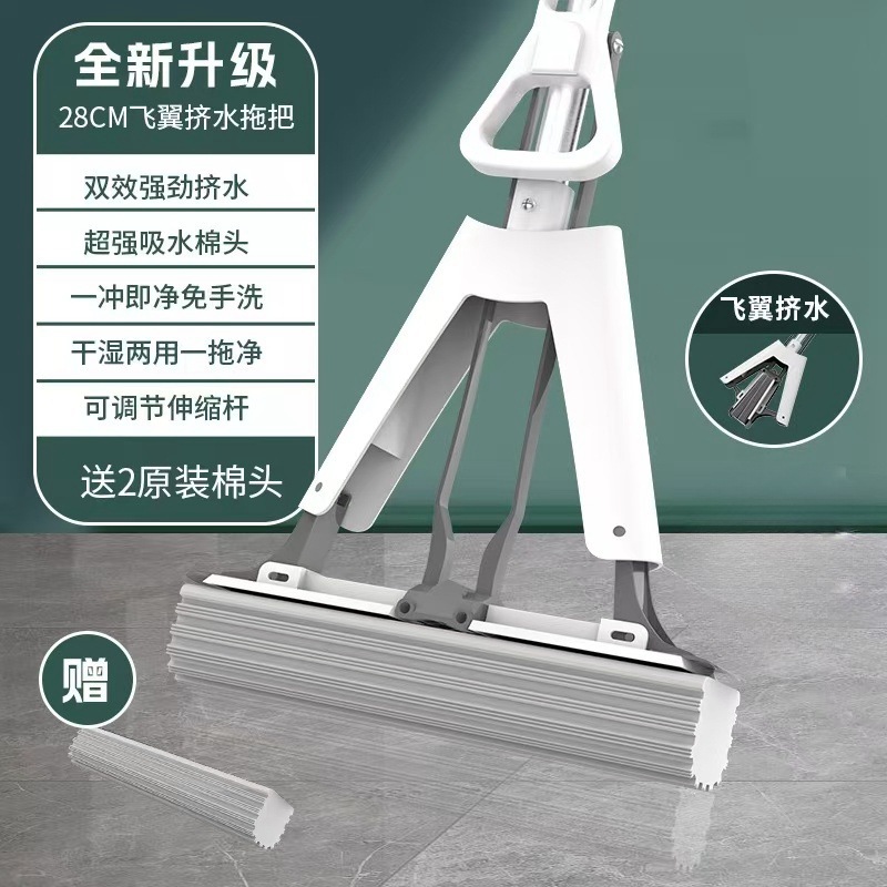 [플래그십 모델] 28 에르메스 그레이 새롭게 업그레이드된 이중 날개 물 짜기 (총 2개의 코튼 헤드)