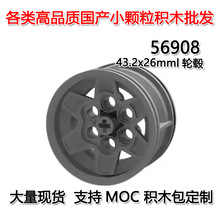 ��50G�𶩡��羳MOC����С������ľ�����ָ�43.2x26mml���56908