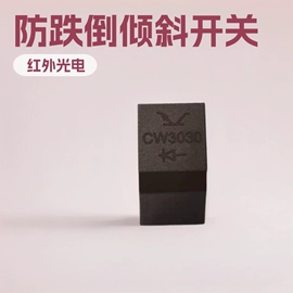 光电传感器;光电器件;角度传感器