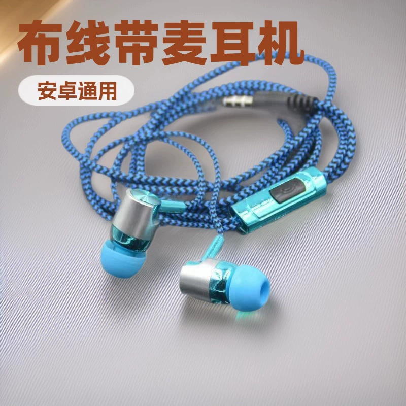 Прочная плетеная проводка караоке с микрофоном Наушники-вкладыши для опповиво Xiaomi Huawei мобильный телефон сабвуфер