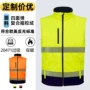 定制印花反光建筑反光服