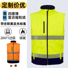 源头工厂秋冬反光马甲防寒反光服路政建筑仓储支持定制印花安全服