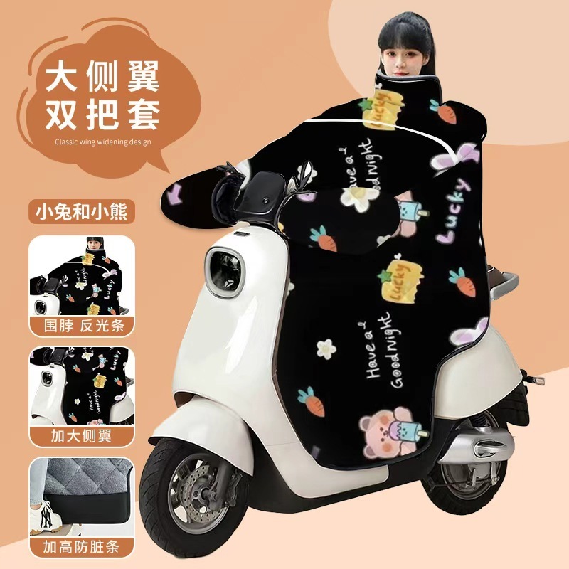电动车挡风被冬季加厚加大加绒摩托车防风防水保暖电瓶车通用防寒|undefined