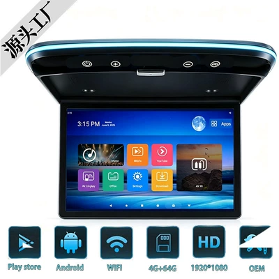 13.3inch Ceiling-mounted display 13.3inch Ceiling-mounted Android display for vehicles 13.3inch Ceiling-mounted MP5 display