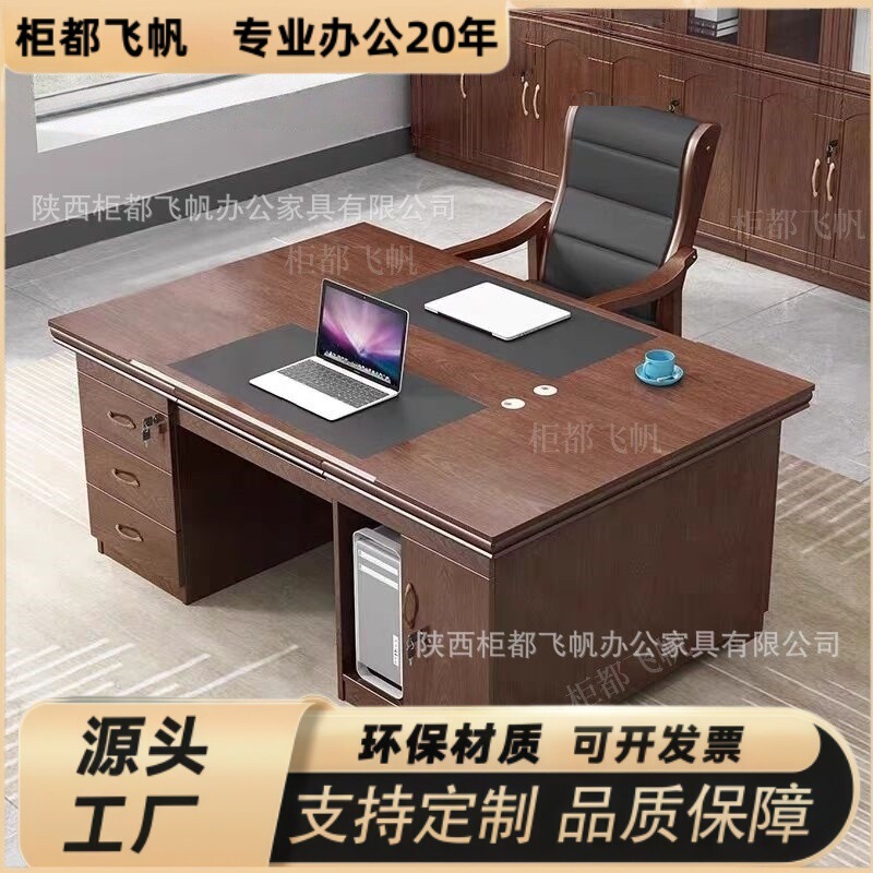 Computer Desk 1.2m Office Desk Multi-Person Single/Double-Sided 1.6 Financial Teacher Desk with Drawer Combination Bookshelf Business Computer Desk 1.2m Office Desk Multi-Person Single/Double-Sided 1.6 Financial Teacher Desk with Drawer Combination Bookshelf Business