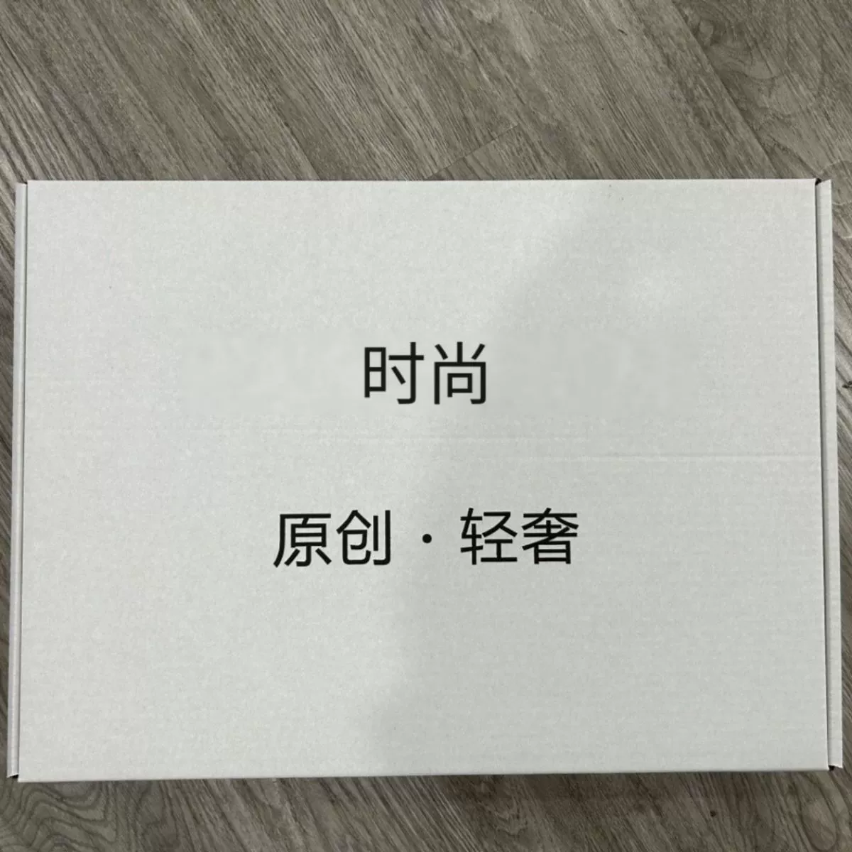 Коробка одежды коробки летающей машины срочная не возвращает и не меняет