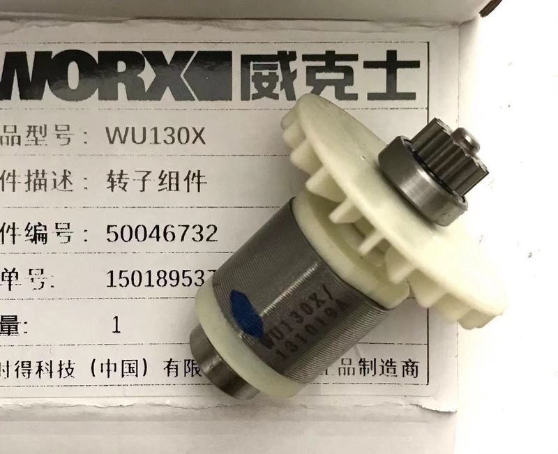 ウェックスWU130X元工場オリジナル部品スイッチモーター固定子ケースギア箱チャックWU130ボタンキャップ|undefined