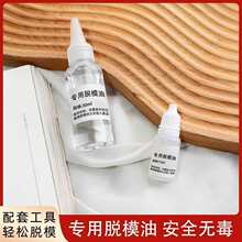 ��������ģ��Óģ�� �ֹ�diy��������������oɫ�oζÓģ��