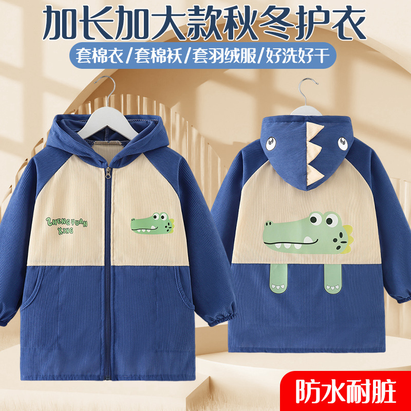 儿童罩衣中大童羽绒服加长秋冬防脏外套幼儿园宝宝正穿衣洋气外穿