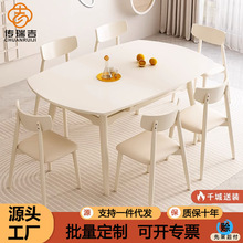 奶油风实木岩板餐桌椅组合北欧小户型伸缩饭桌方圆两用吃饭桌家用
