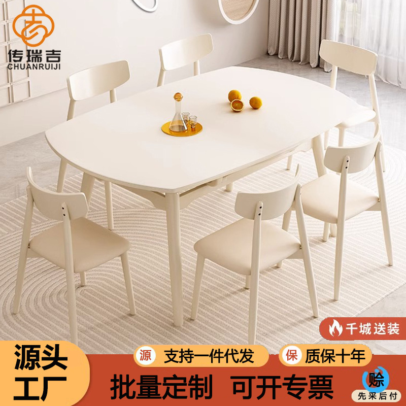 Cream Style Solid Wood Rock Board Dining Table and Chair Combination Nordic Small Apartment Telescopic Dining Table for Square and Round Dual-Use Dining Table for Household