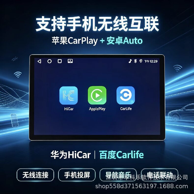 13.3-inch InmoTec PX5 360-degree panoramic all-in-one Carplay smart universal car Android large-screen navigation system