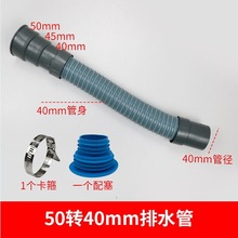 �a��ֱ�l40mm45mm50mm��ڏ�ˮ����ˮܛ�ܼӺ��͸ߜ����ȿ���ˮ��