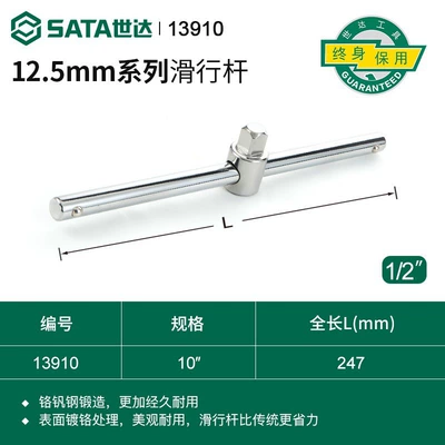 Socket Extended Hex Socket Mühərrik tənzimləmə alətləri - 13910125mm-series-sliding-rod
