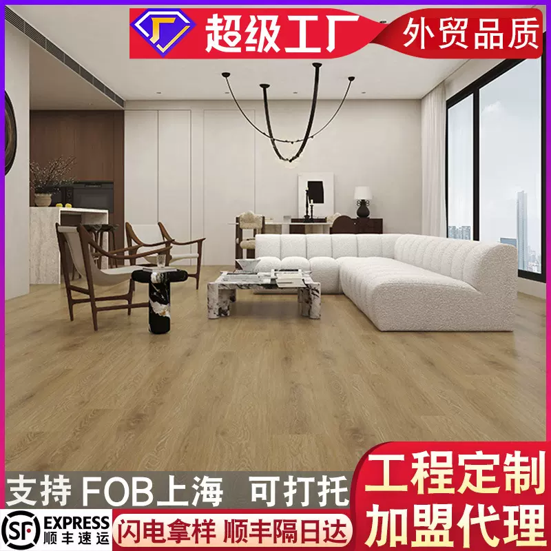 WPC木塑地板10mm加厚软木垫 法式奶油原木色防水阻燃耐磨锁扣地板