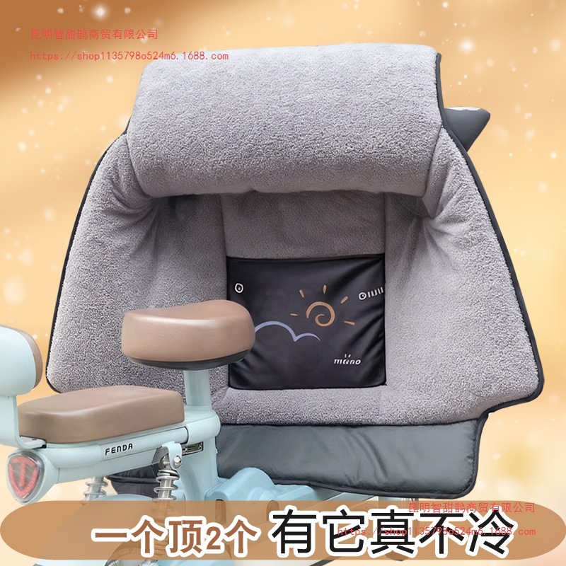 电动车挡风被冬季加绒加厚防水电车摩托电瓶车2025冬新款四季通用