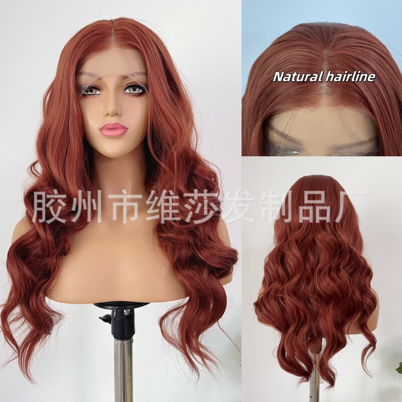 European and American Wig Full Headgear for Women Hand-Woven Front Lace Orange-Red Medium-Parted Long Curly Hair Big Wave Chemical Fiber Cos Headgear European and American Wig Full Headgear for Women Hand-Woven Front Lace Orange-Red Medium-Parted Long Curly Hair Big Wave Chemical Fiber Cos Headgear