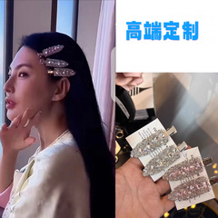 雨绮同款镶钻发夹轻奢高级感闪亮水晶冲浪板无痕鸭嘴夹边夹