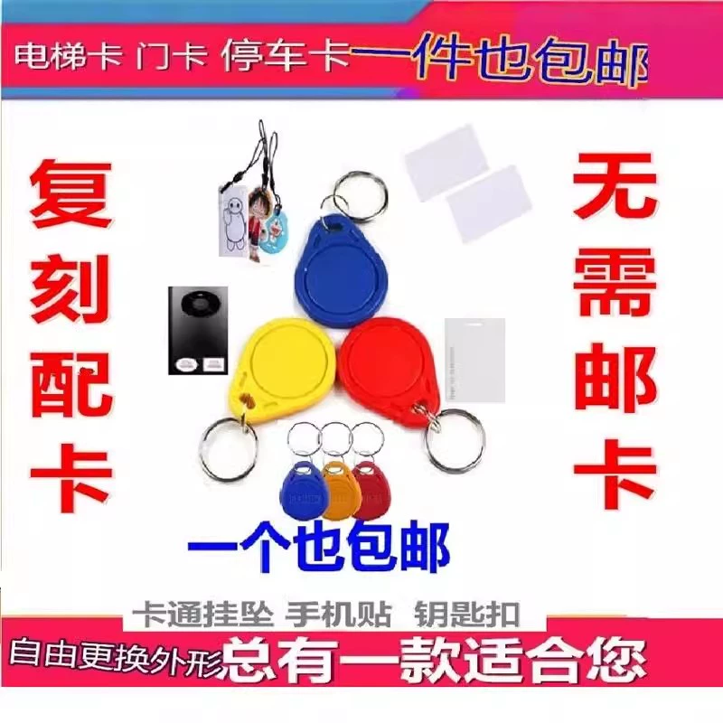 Id карта доступа реверс карта пополнения карты ic карта лифта cuid пустая карта ключ карта карта перепечатка карта отложенная карта Кармен