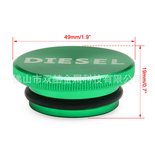 For Accessories 13-18 Diesel Cap Dodge Ram DEF Fuel Tank Cap Aluminum Alloy Oil Cap Manufacturers Wholesale