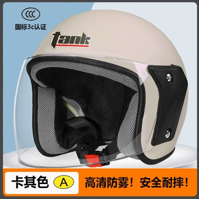 Full Helmet, Winter Warm Helmet with Neck Cover, Full Helmet, Winter Helmet, Female Electric Motorcycle Helmet, Motorcycle Helmet (Motosiklet kaskı (dəbilqə)) - new-national-standard-806-khaki-hd-lenses
