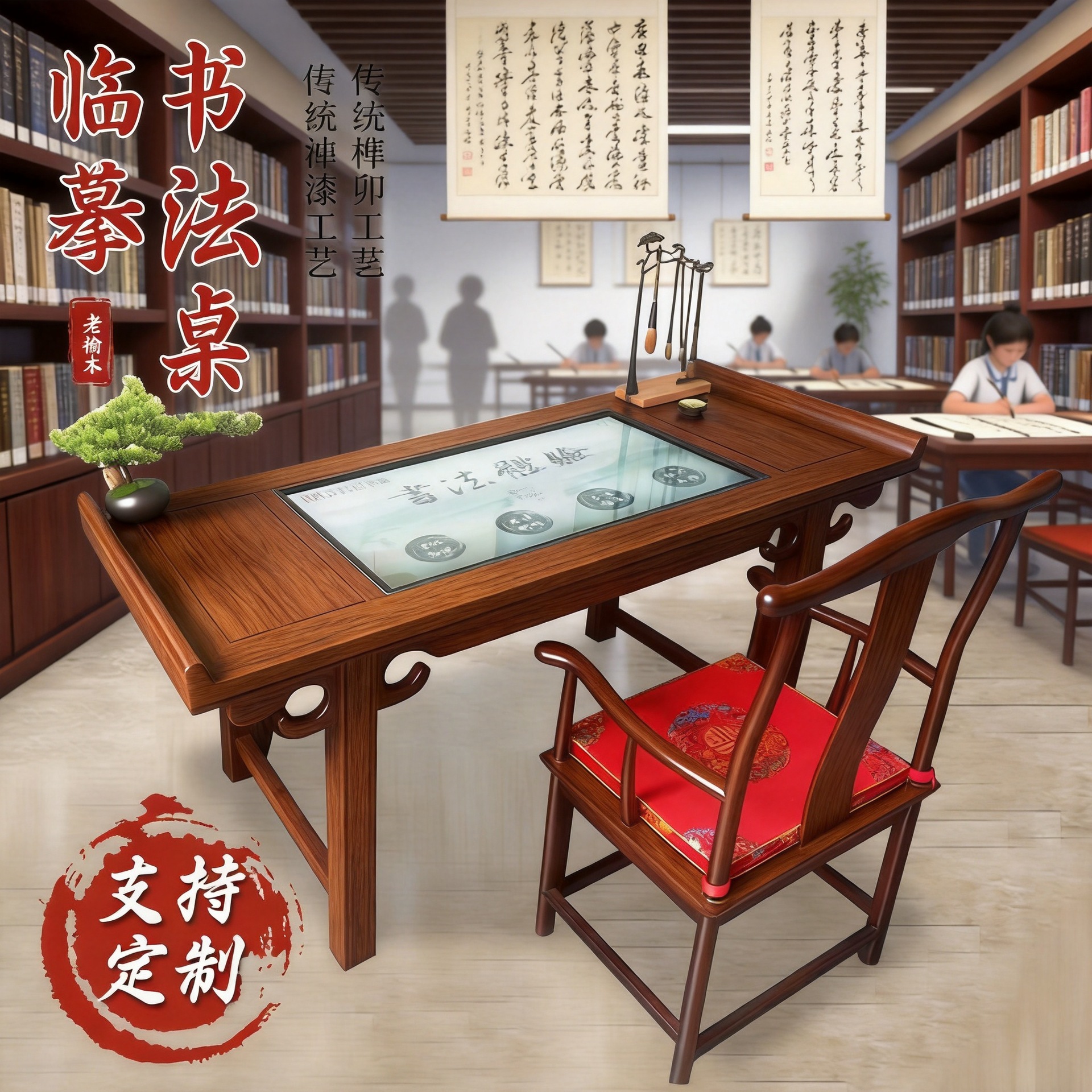 国学桌智能书法一体机数字化触控图书馆电子书法桌临摹书法桌|ms