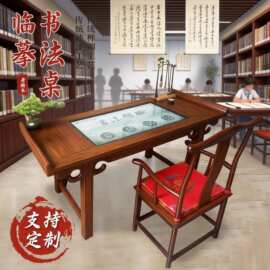 国学桌智能书法一体机数字化触控图书馆电子书法桌临摹书法桌