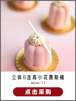 MCM-77