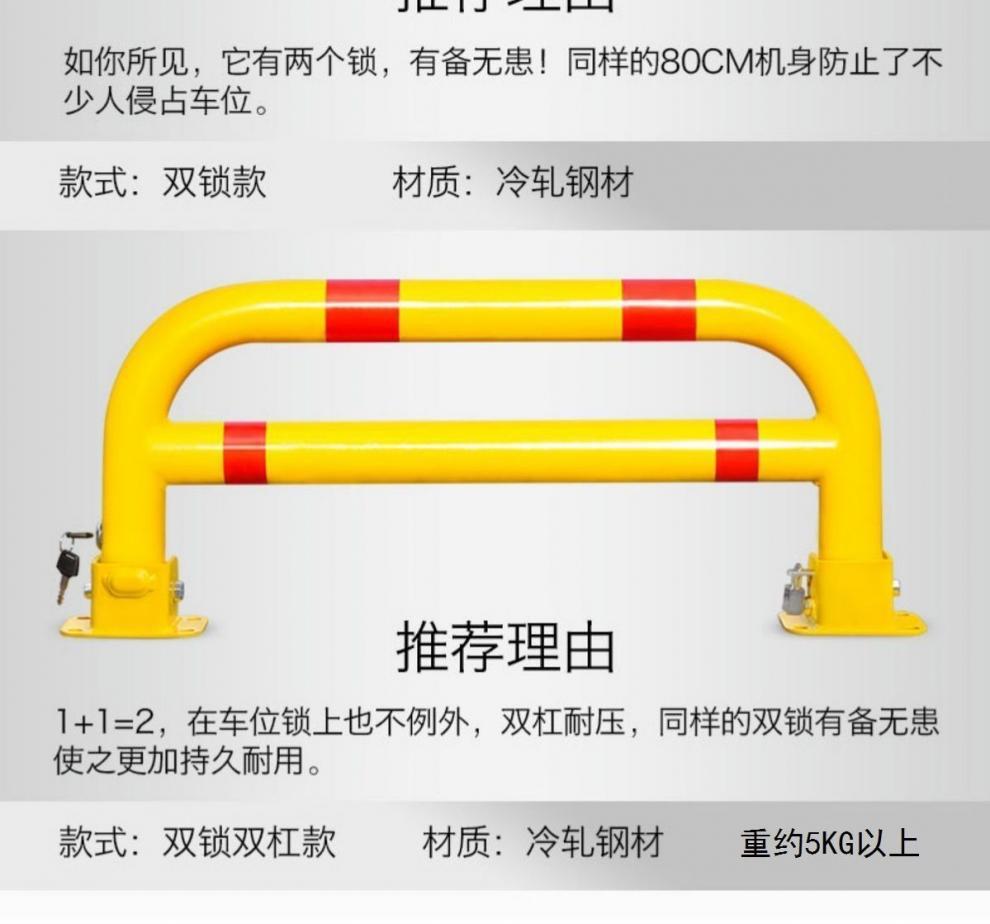 Thickened and extended gantry parking space lock, anti-collision automatic garage space reservation lock