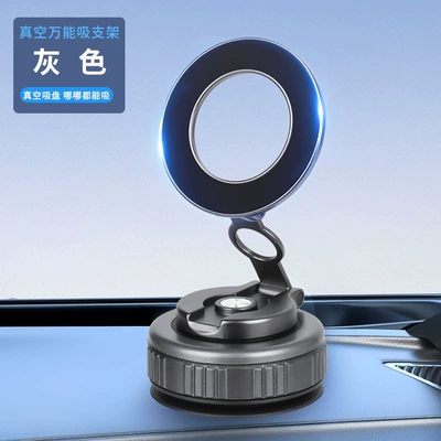 Folding Rotating Stable Car – Car phone holder - g519-gun-gray-vacuum-magnetic-suctionthree-axis-hoveradhesive-free-and-does-not-damage-the-carrepeatable-adsorption