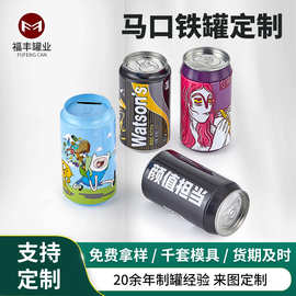 马口铁罐仿真精美易拉罐小圆罐包装可乐罐包装铁盒印刷logo包装盒