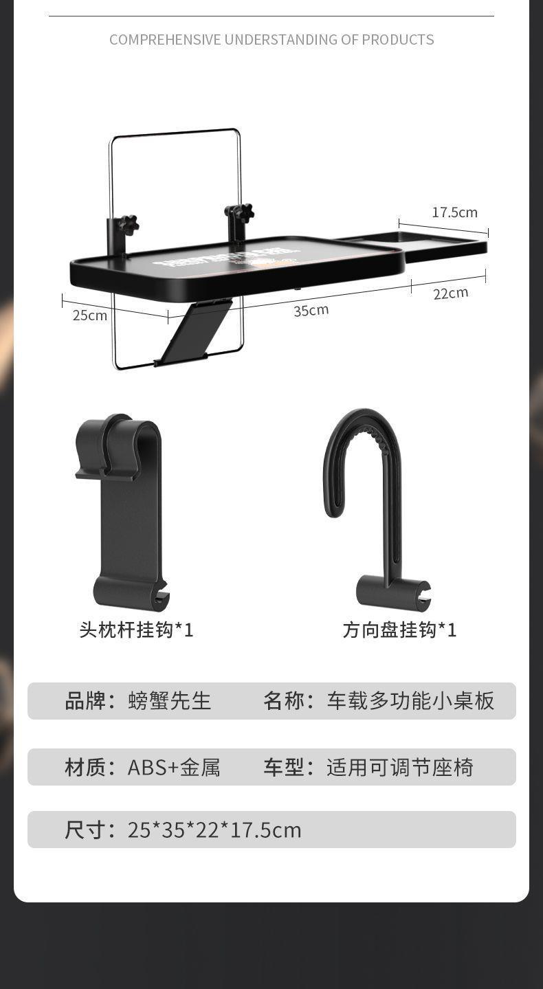 Car-Mounted Small Table Board, Foldable Car Dining Table, Rear Seat Dining Table, Rear Seat Car Office Desk, Multifunctional