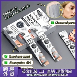 贴片面膜;护手霜;牙膏