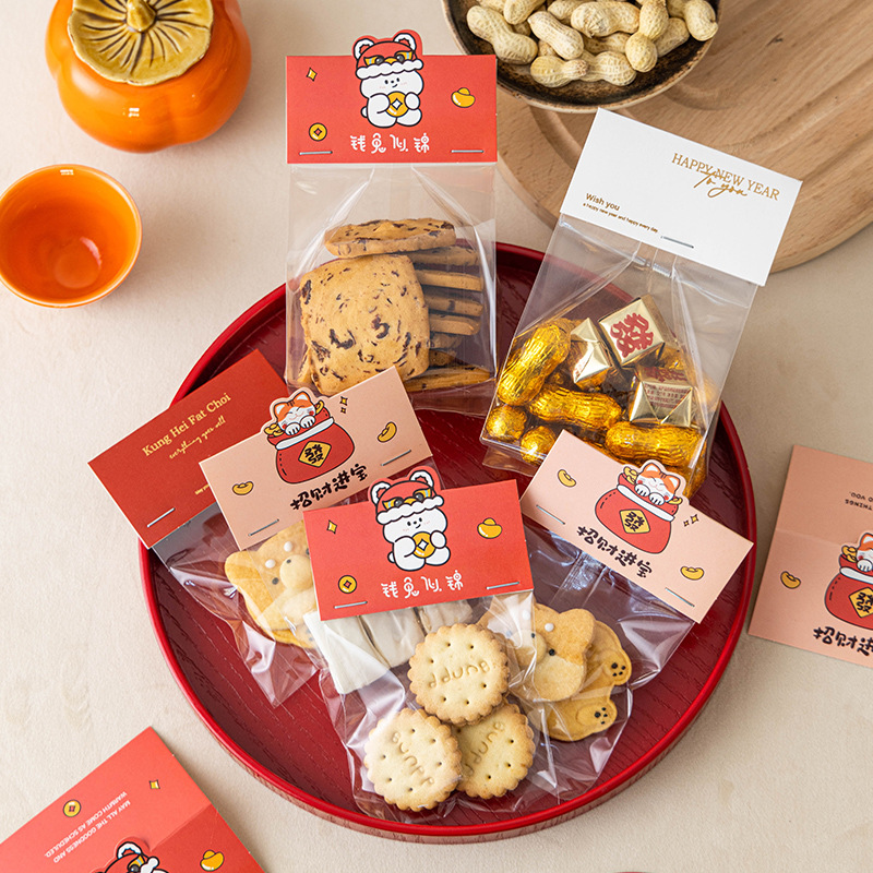 2025新年饼干包装袋兔年卡头雪花酥曲奇糖果牛轧糖春节烘焙礼盒子