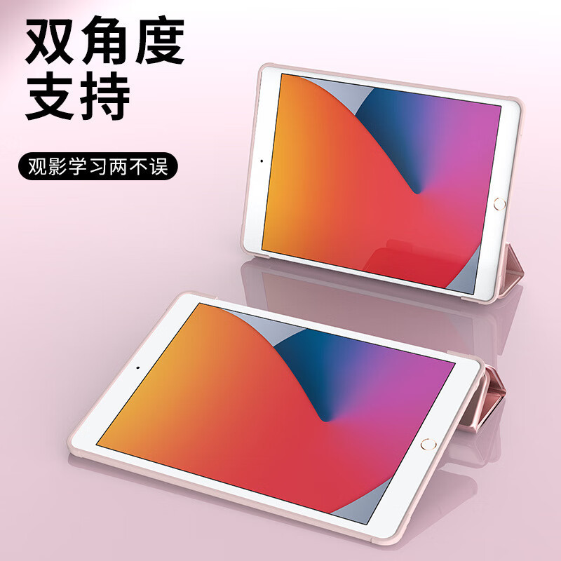 适用三星A8保护套S7/S8/S9平板壳S6Lite防摔A7/T500硅胶12.4寸S9+|undefined