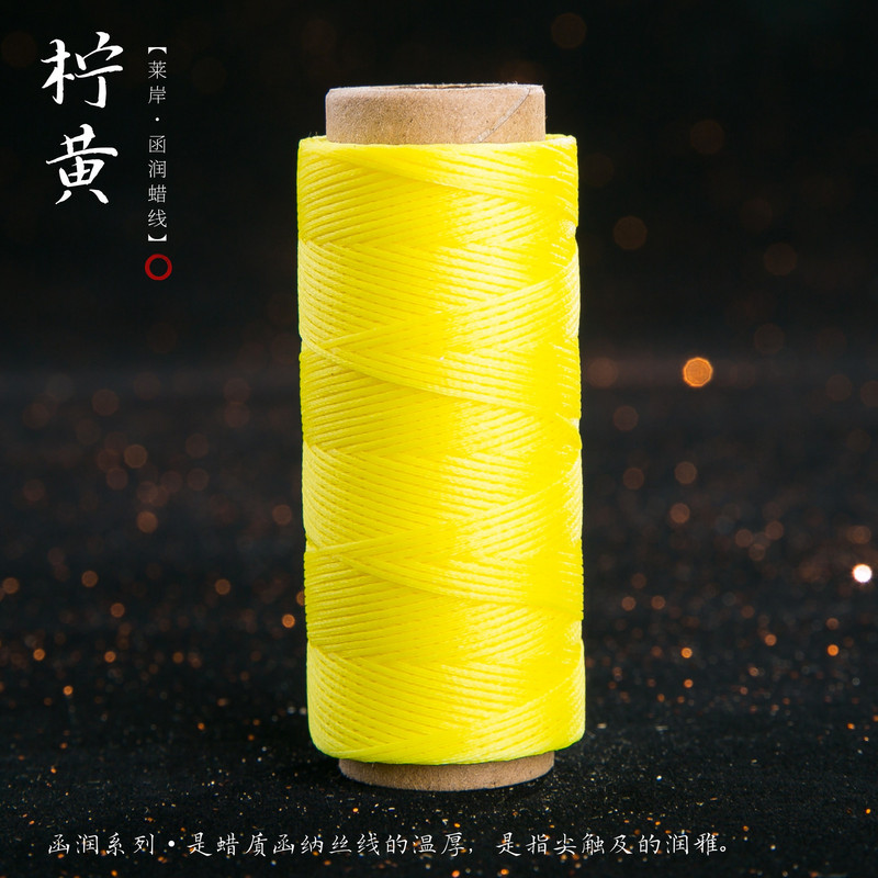 JR蜡线厂家直销幻彩0.5扁蜡线手缝皮具Macrame专用绳DIY手工编绳|undefined