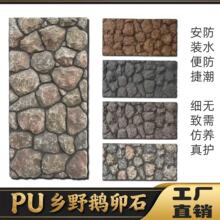 pu�Z��ʯ��ʯ�����yʯ�p�|���汤��ʯ�Ąe���Ļ�ʯ�⠝�u�Ǡ�ʯƤ