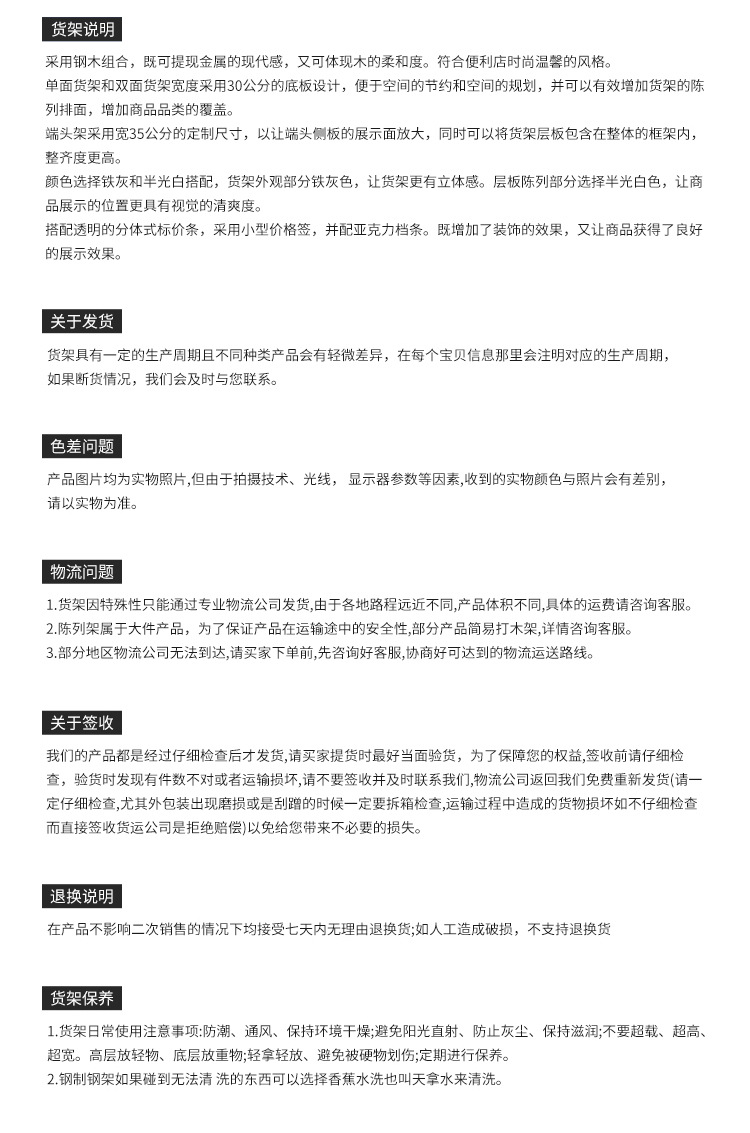 收银台详情页_14.jpg