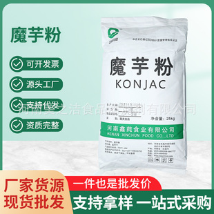 ħ�����ʳ�w�SʳƷ������ħ���zħ�󾫷�ʳƷ��ħ�󾫷�